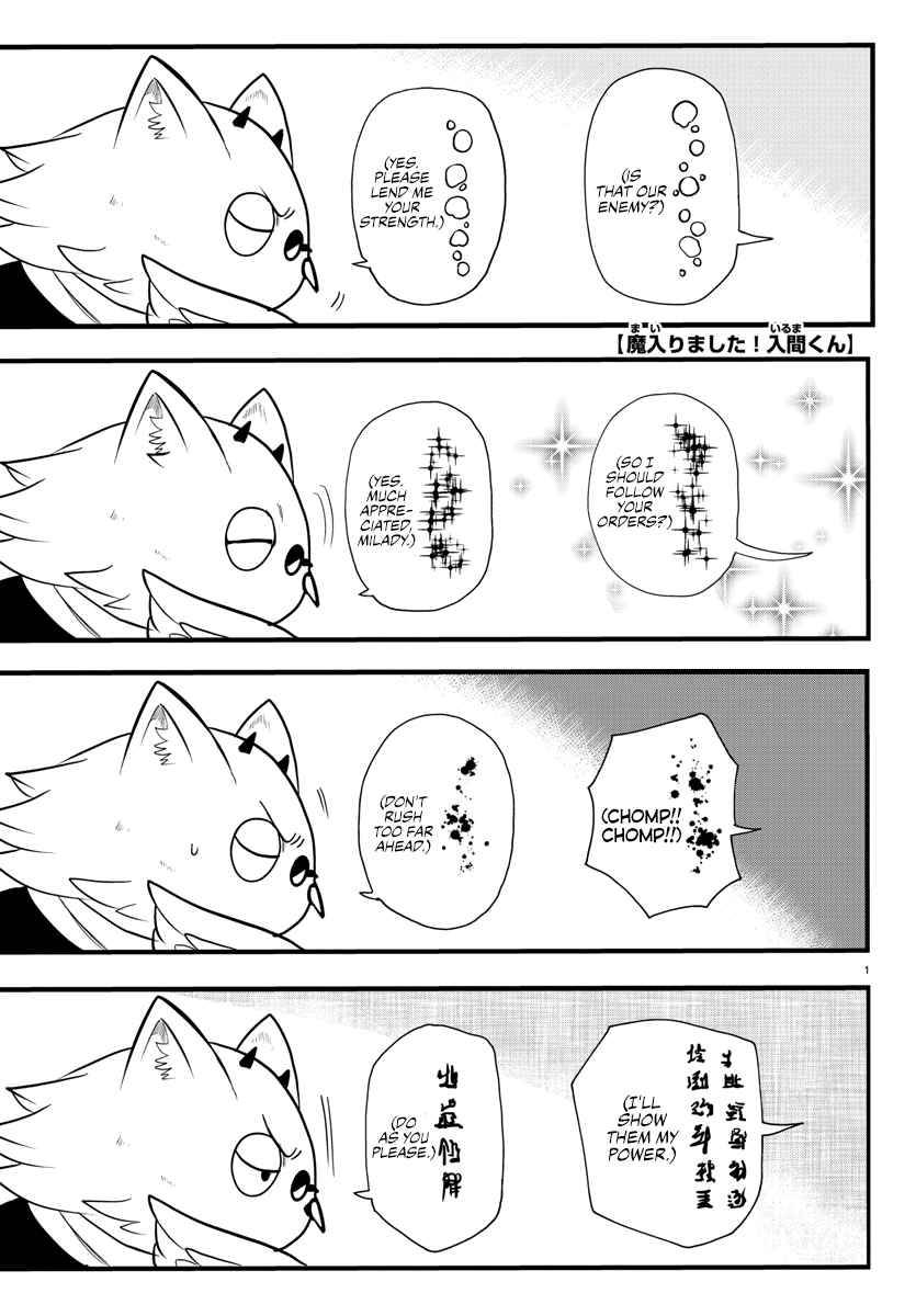 Welcome to Demon School! Iruma-kun, Chapter 239 image 01